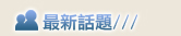 index_15